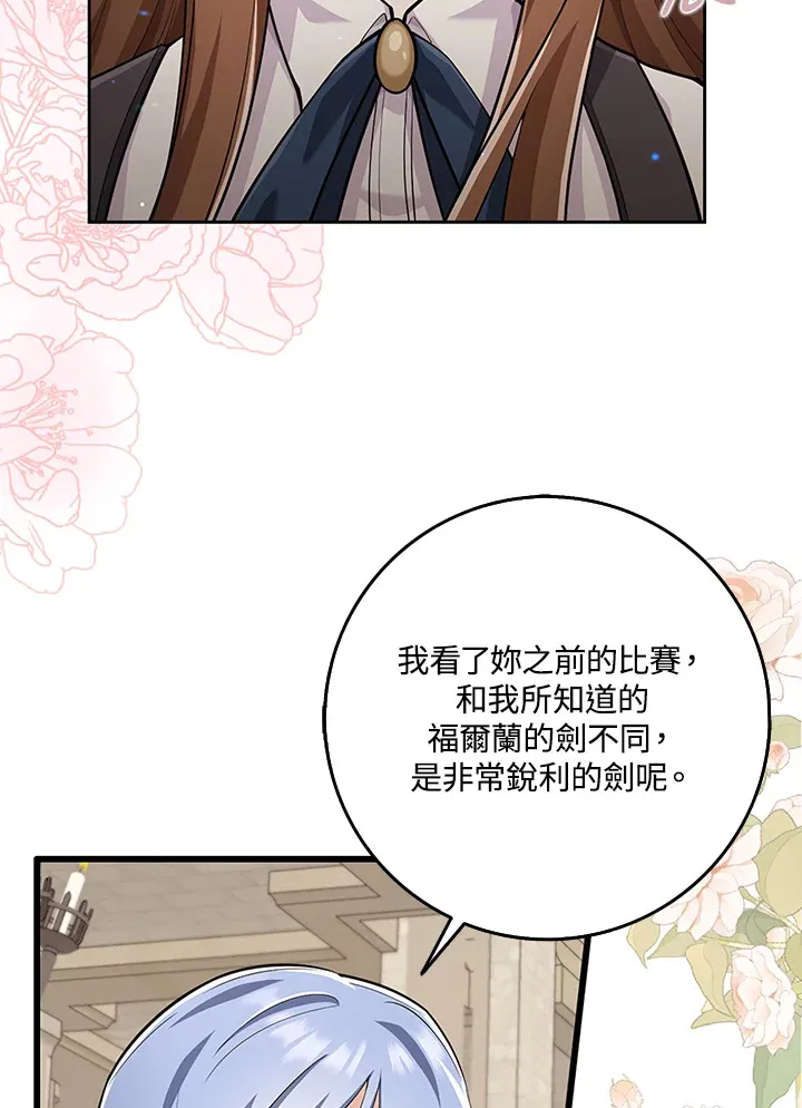 第22话 第65页
