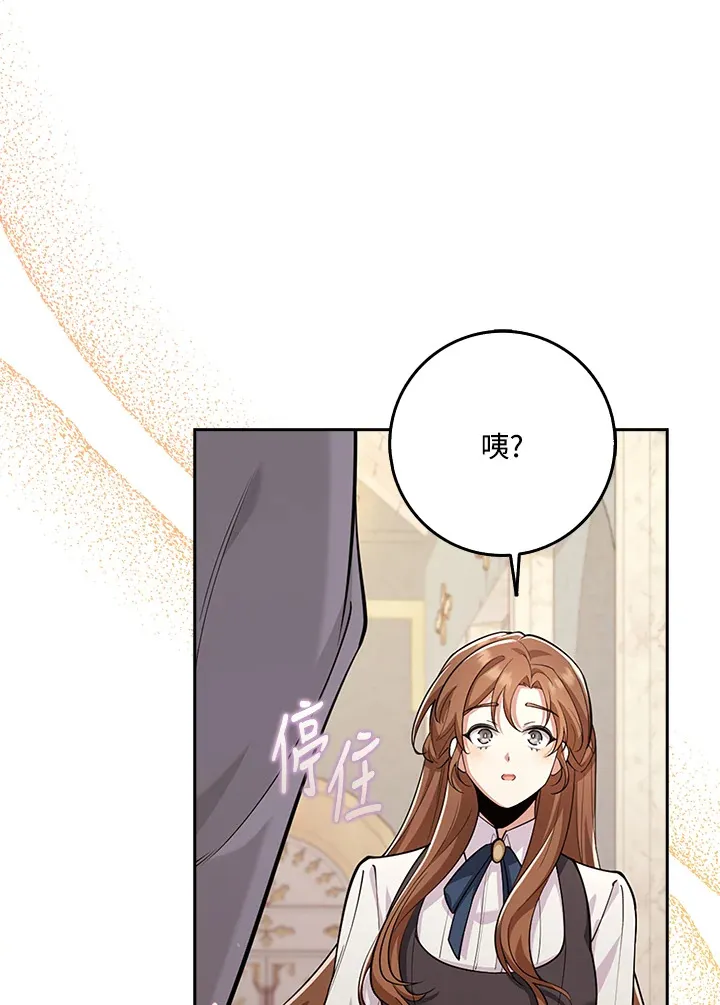 第22话 第78页