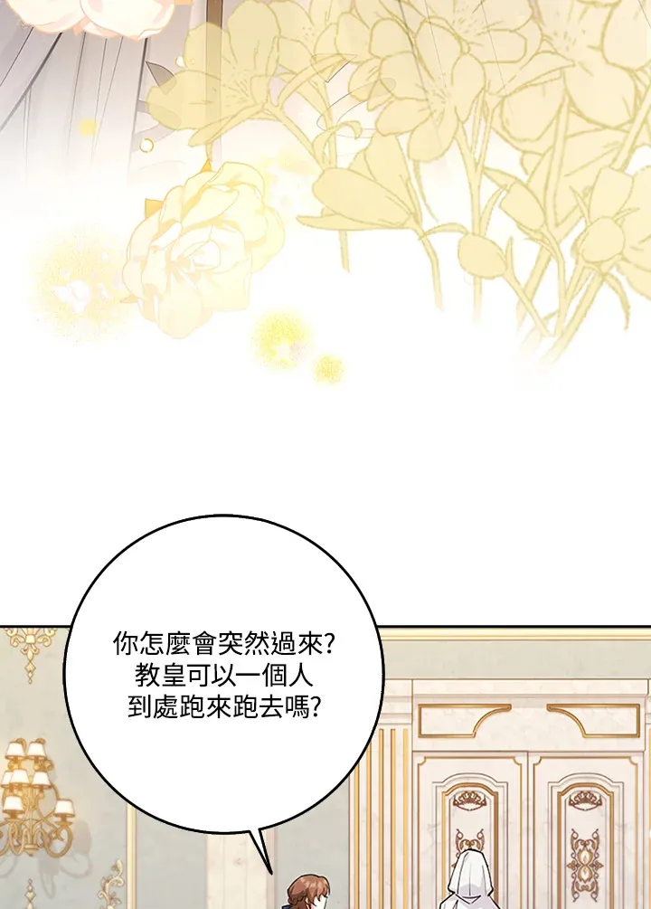 第22话 第83页