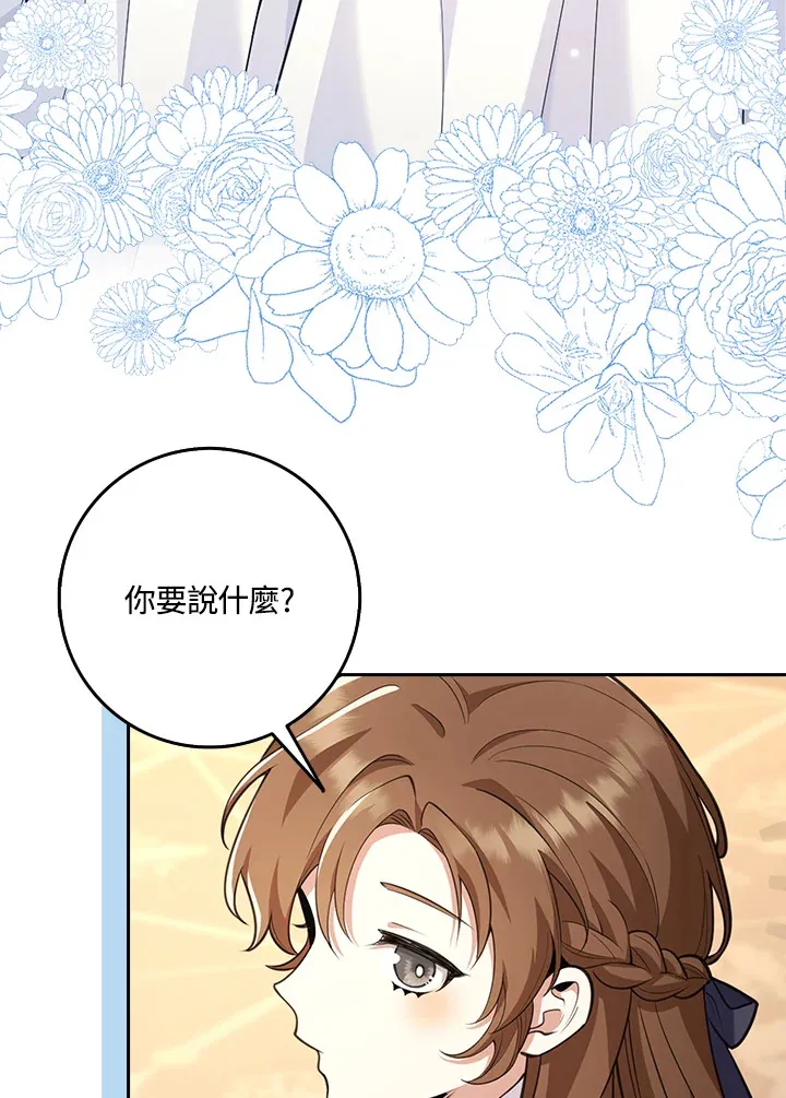 第22话 第89页