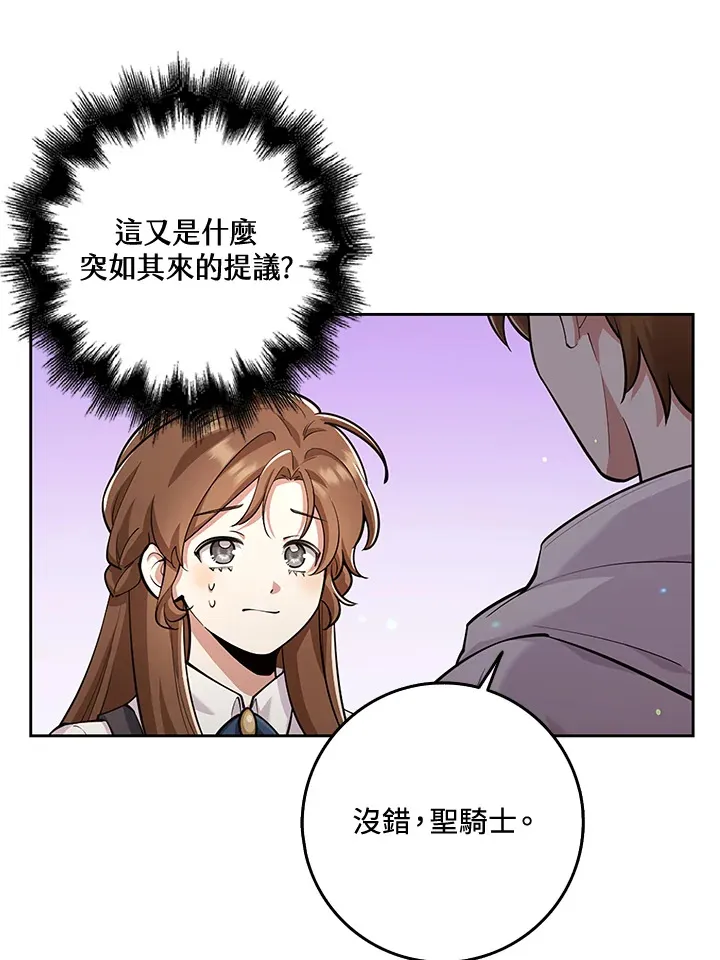 第22话 第94页