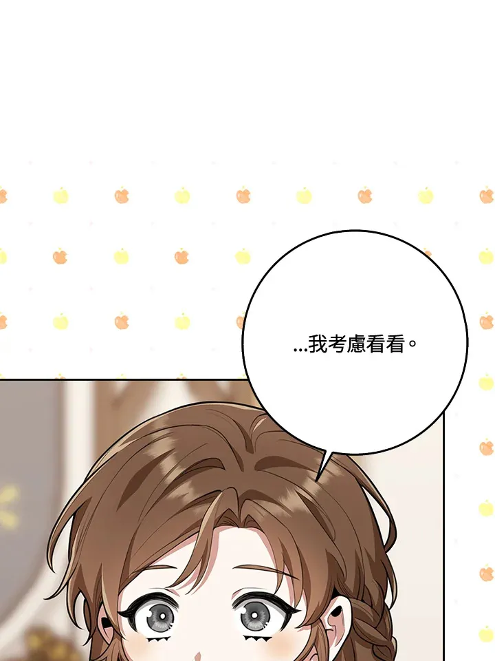 第22话 第101页