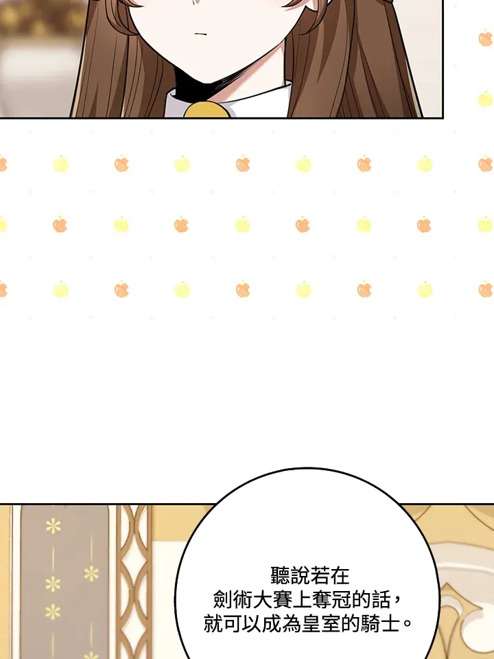 第22话 第102页