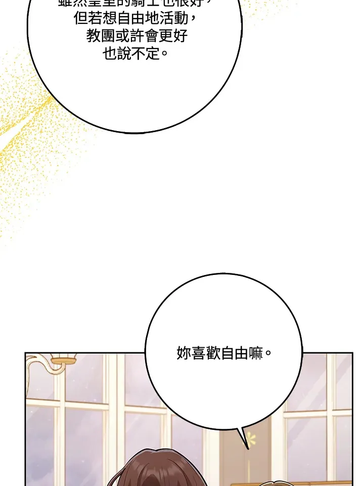 第22话 第104页