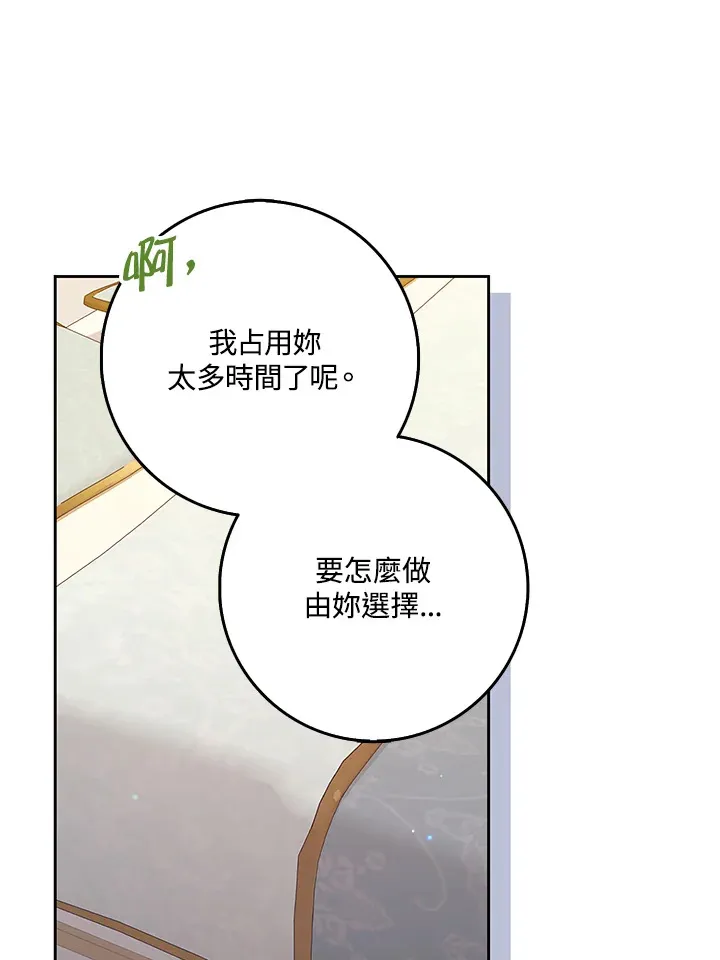 第22话 第107页