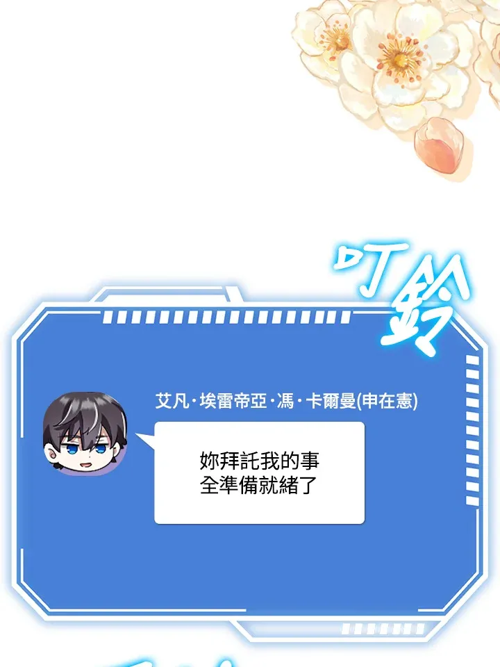 第22话 第113页
