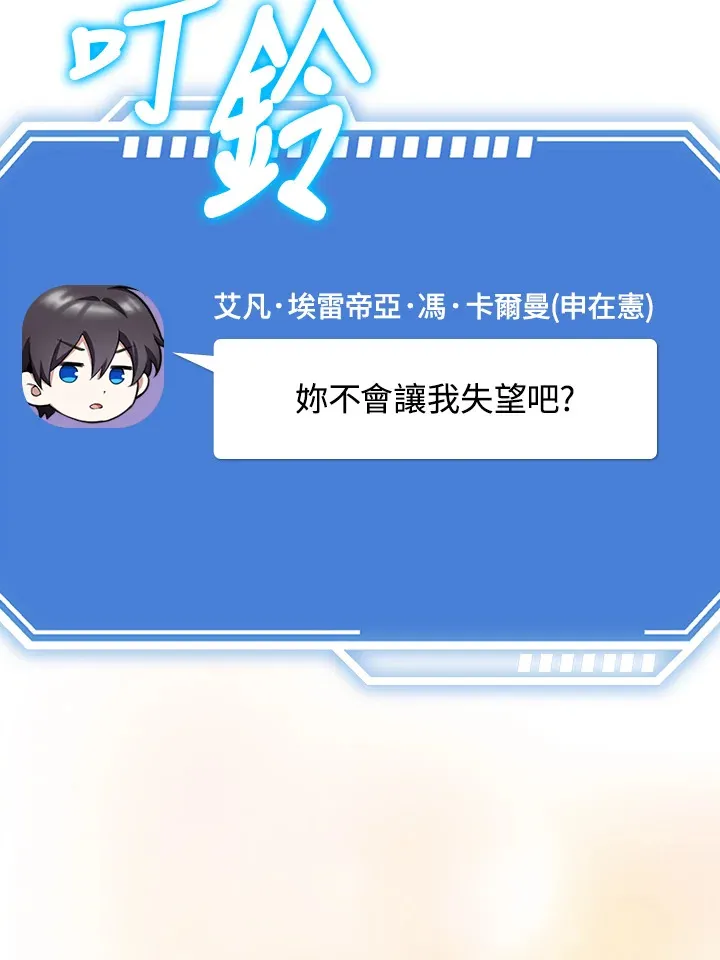 第22话 第114页