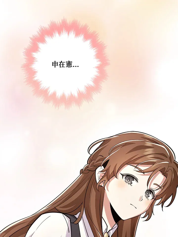 第22话 第115页