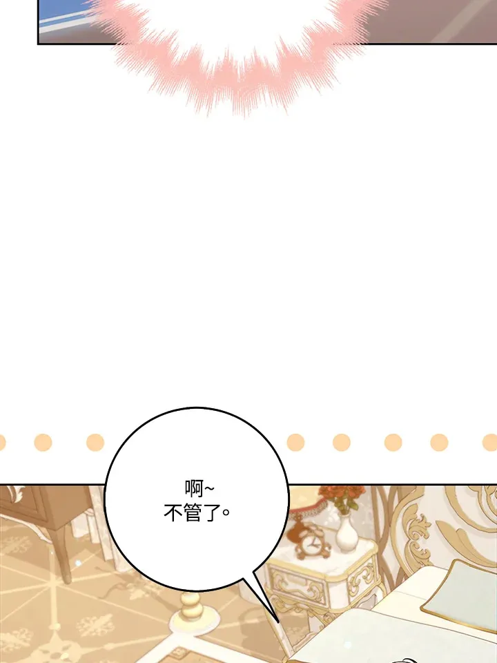 第22话 第118页