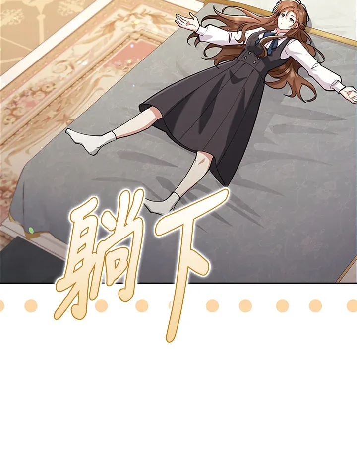 第22话 第119页