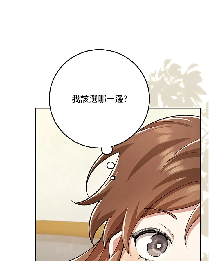 第22话 第120页