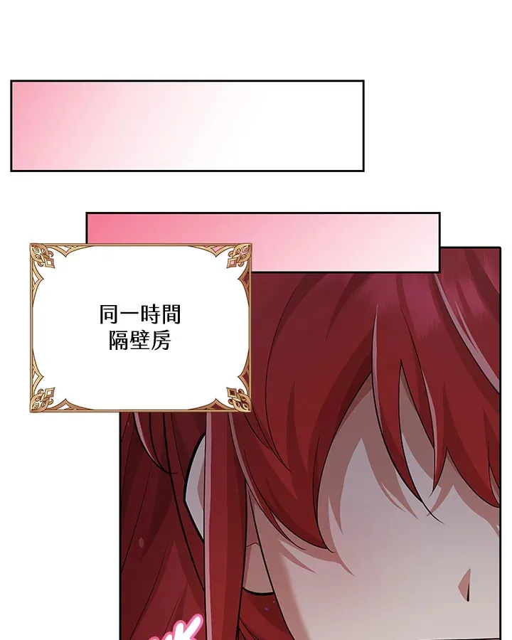 第22话 第123页