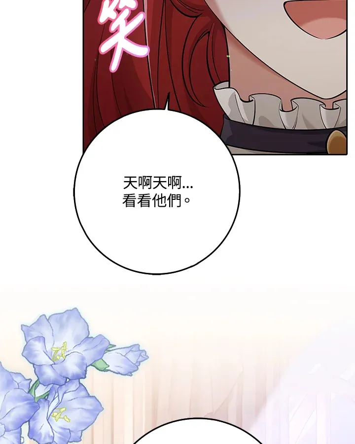 第22话 第124页