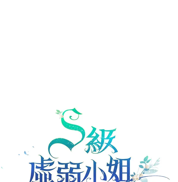 第22话 第130页