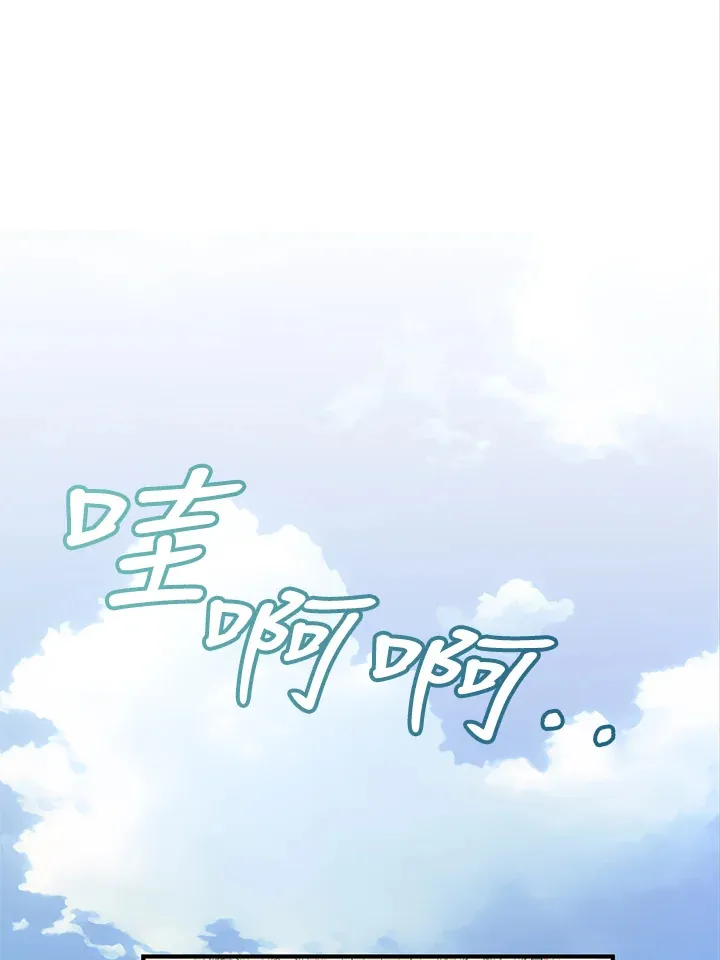 第23话 第3页