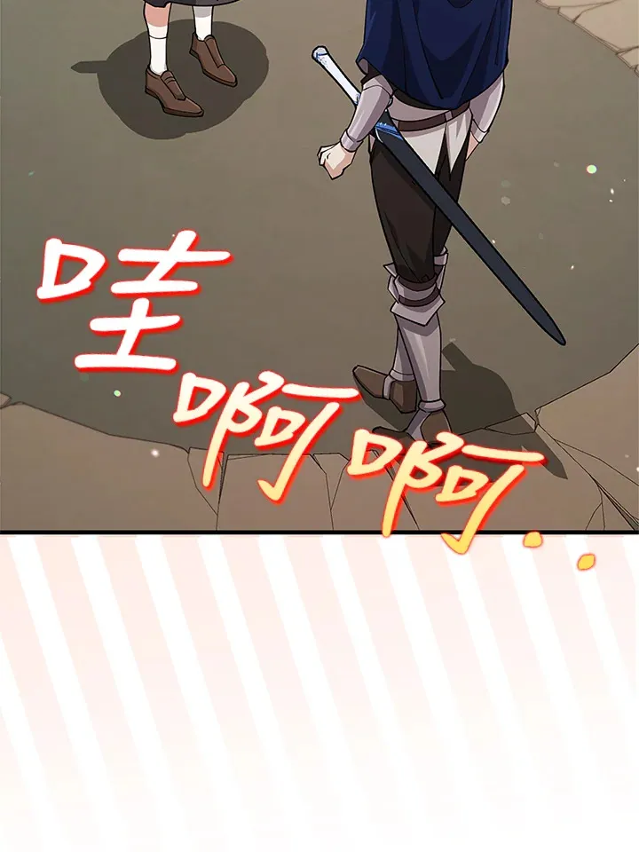 第23话 第12页