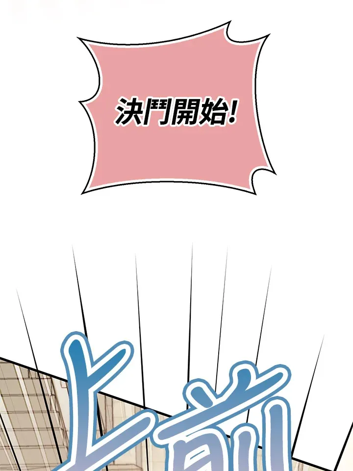 第23话 第13页