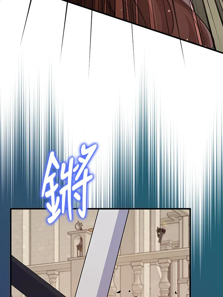 第23话 第16页