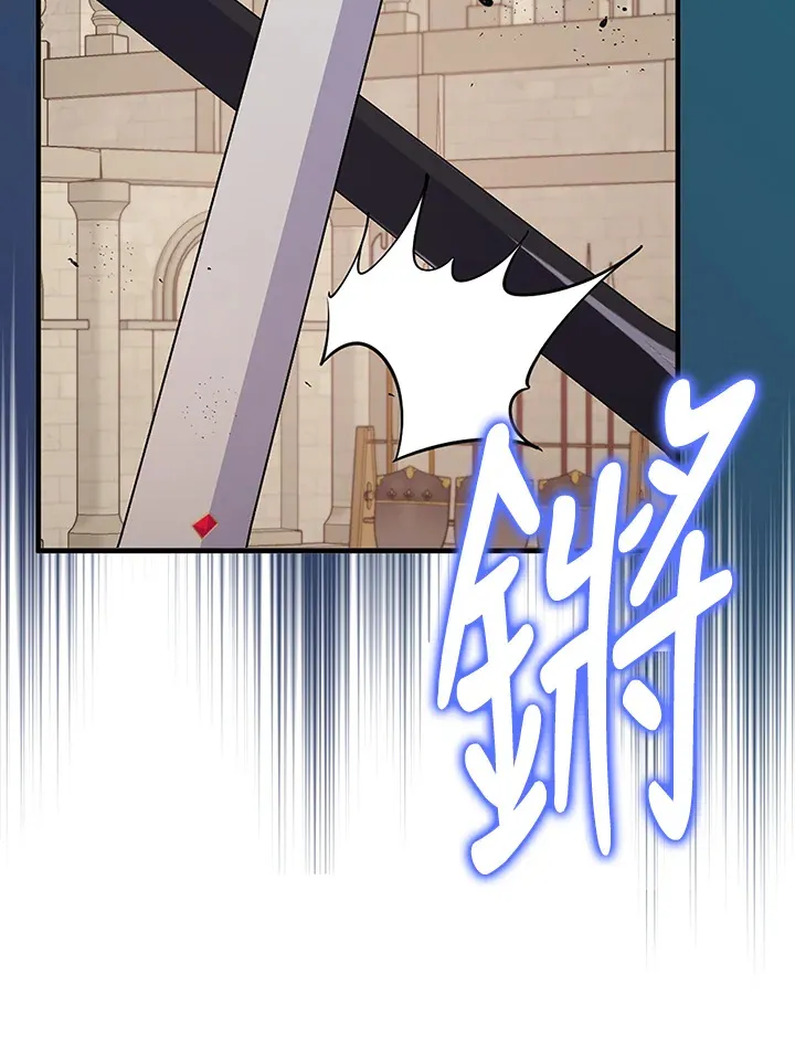 第23话 第17页