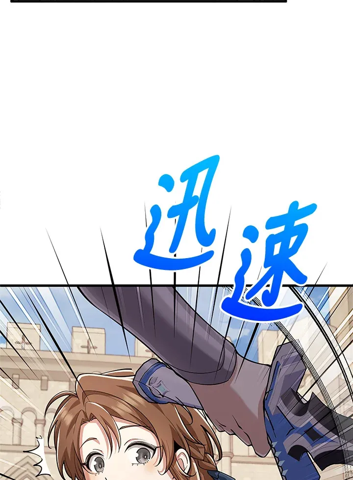 第23话 第23页