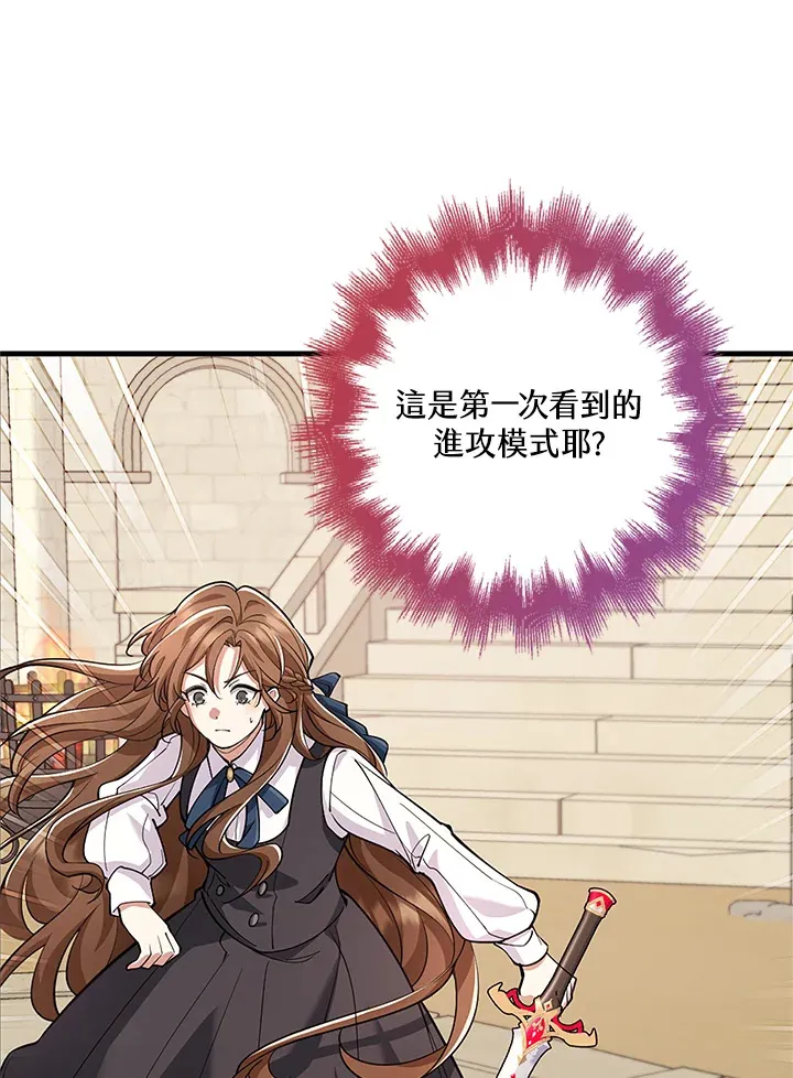 第23话 第25页