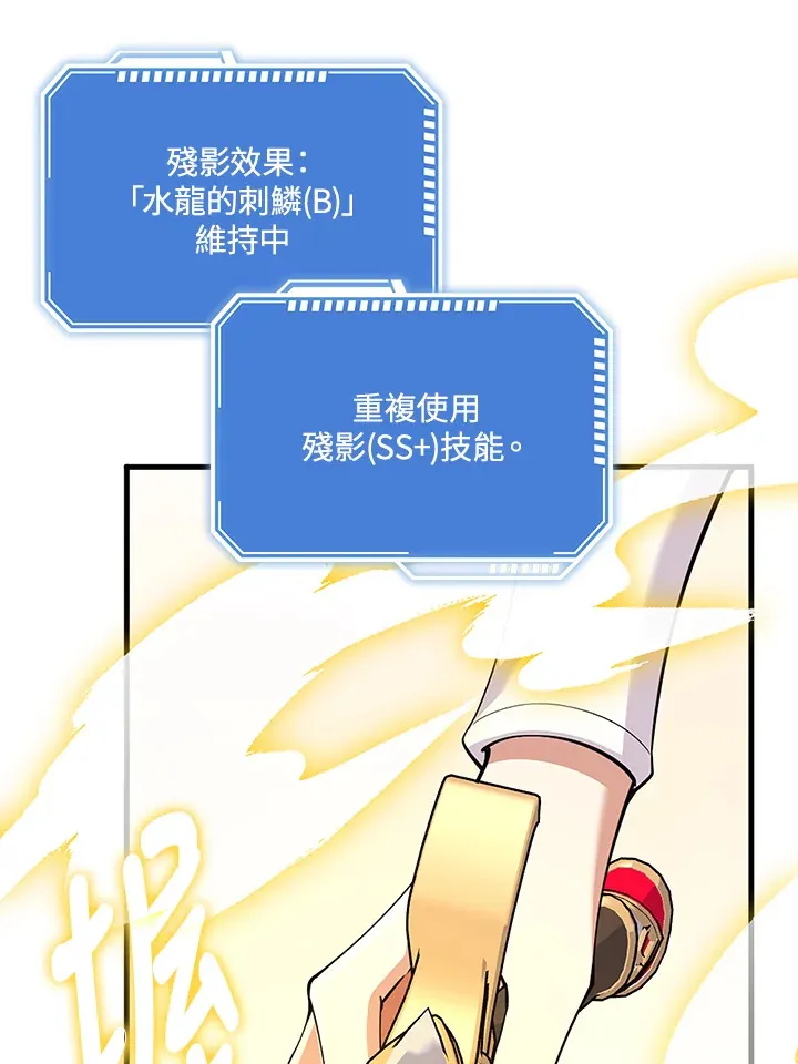 第23话 第31页