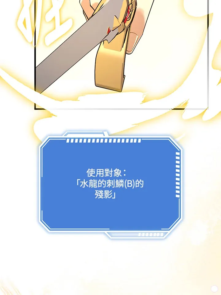 第23话 第32页
