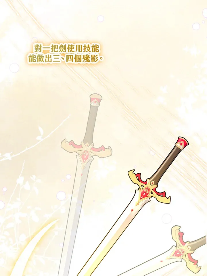 第23话 第33页
