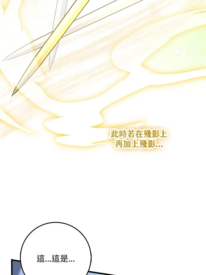 第23话 第34页