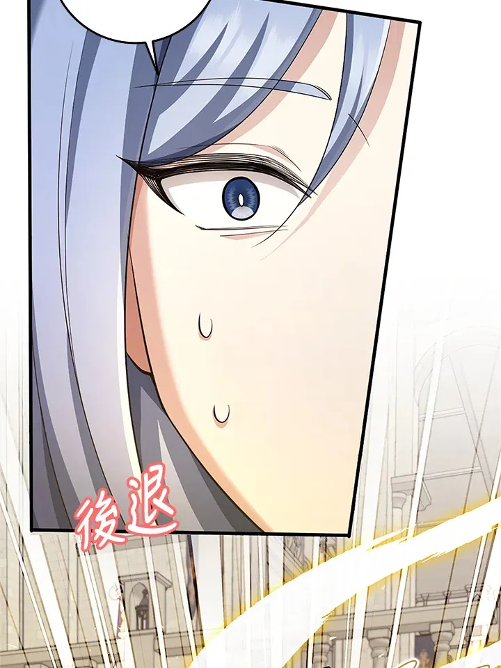 第23话 第35页