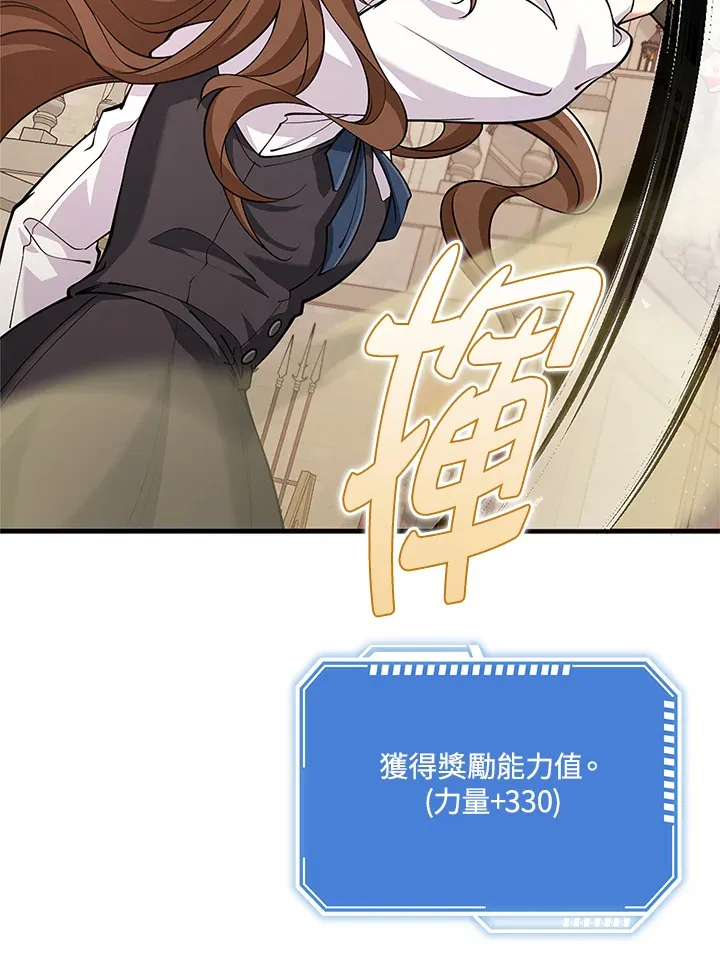 第23话 第39页