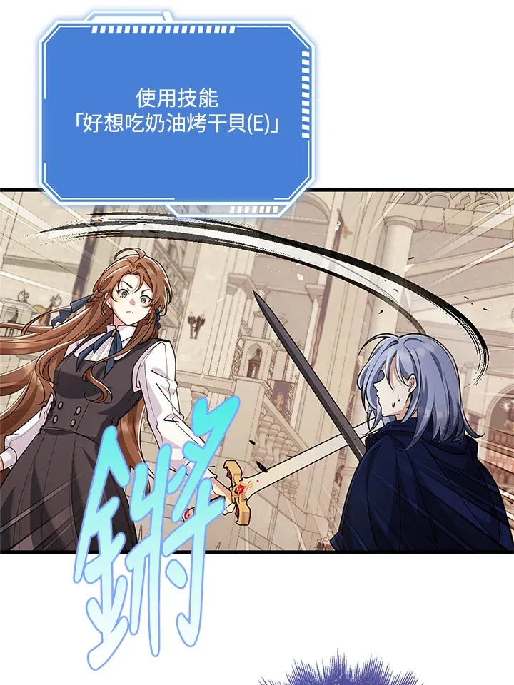 第23话 第40页