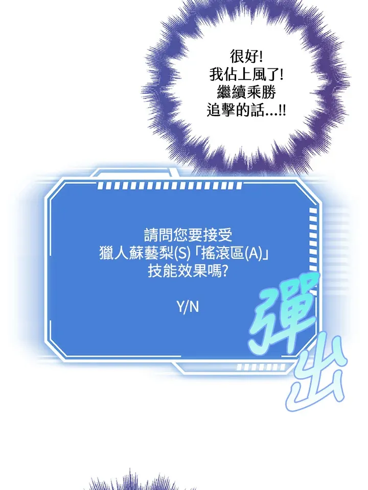 第23话 第41页