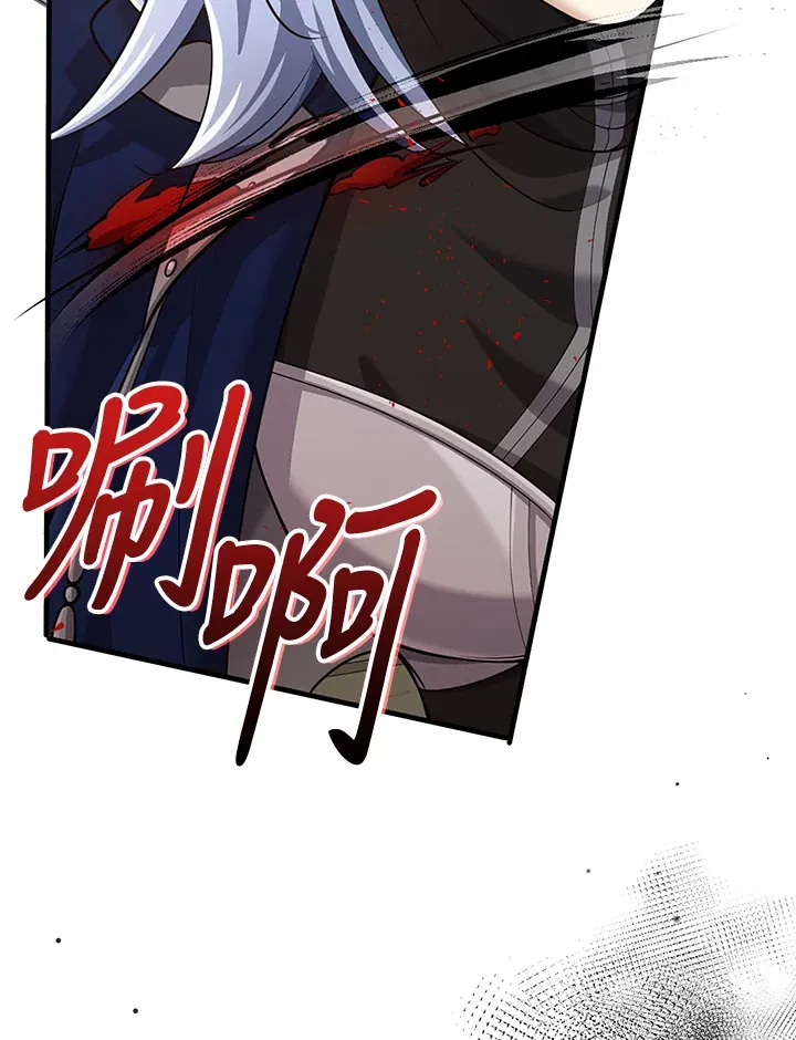 第23话 第52页