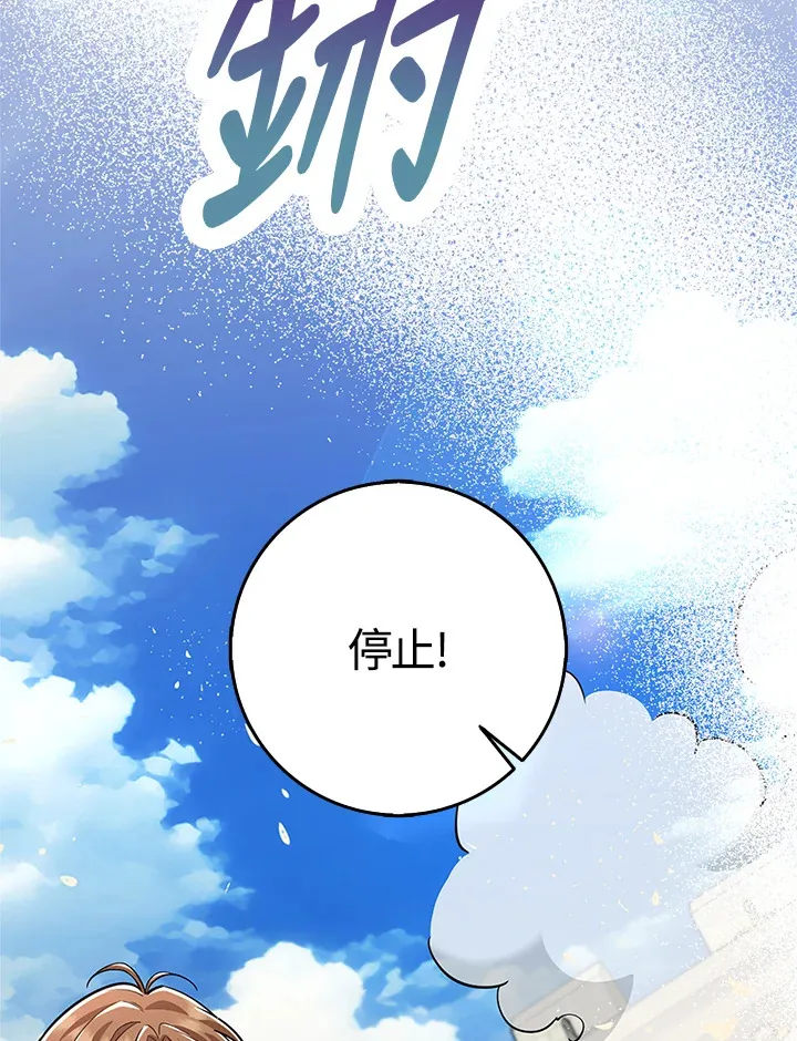第23话 第55页