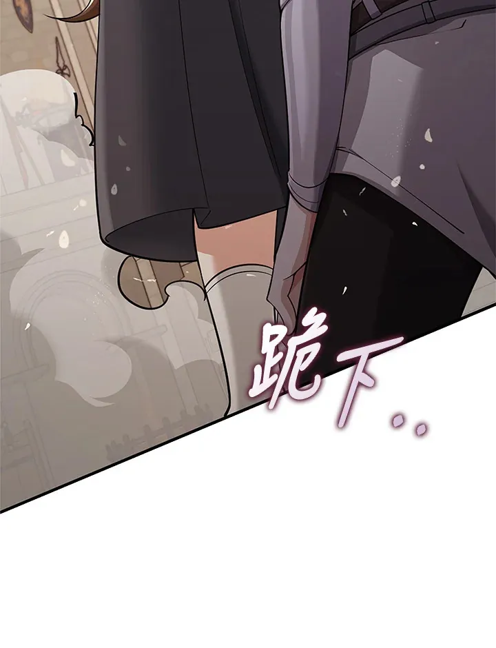 第23话 第57页