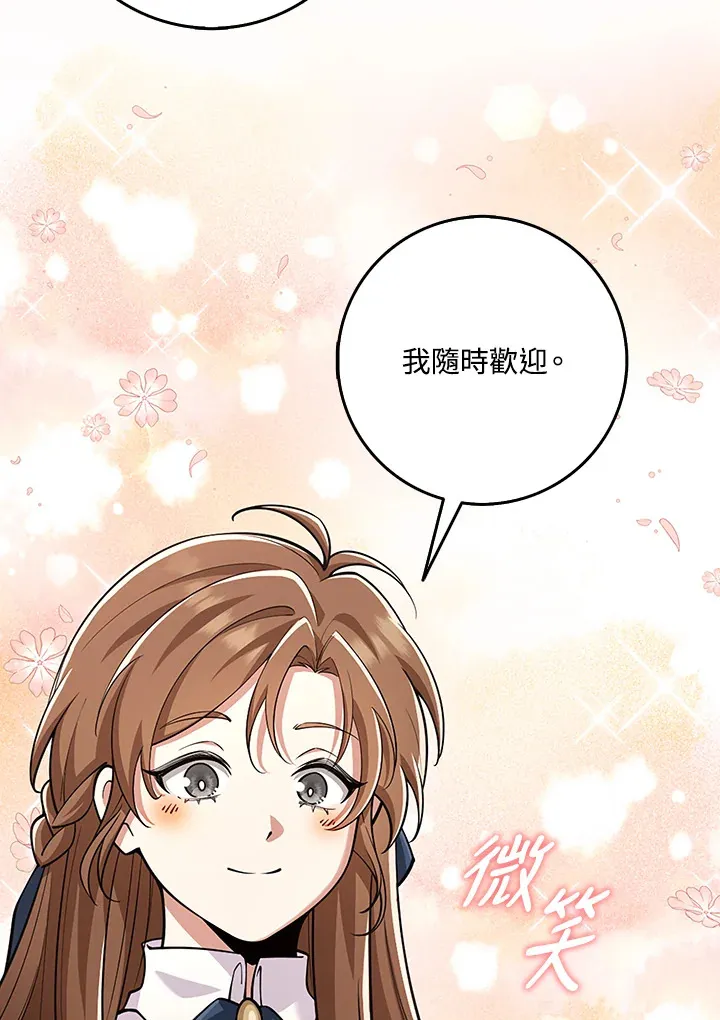 第23话 第60页
