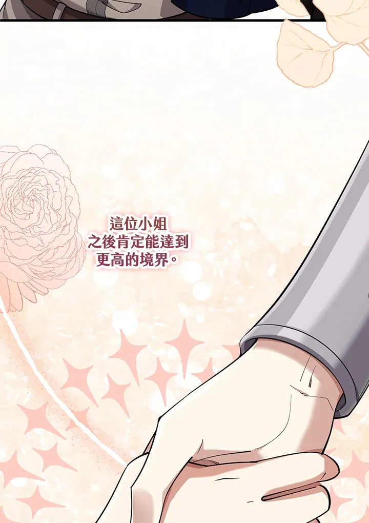 第23话 第64页