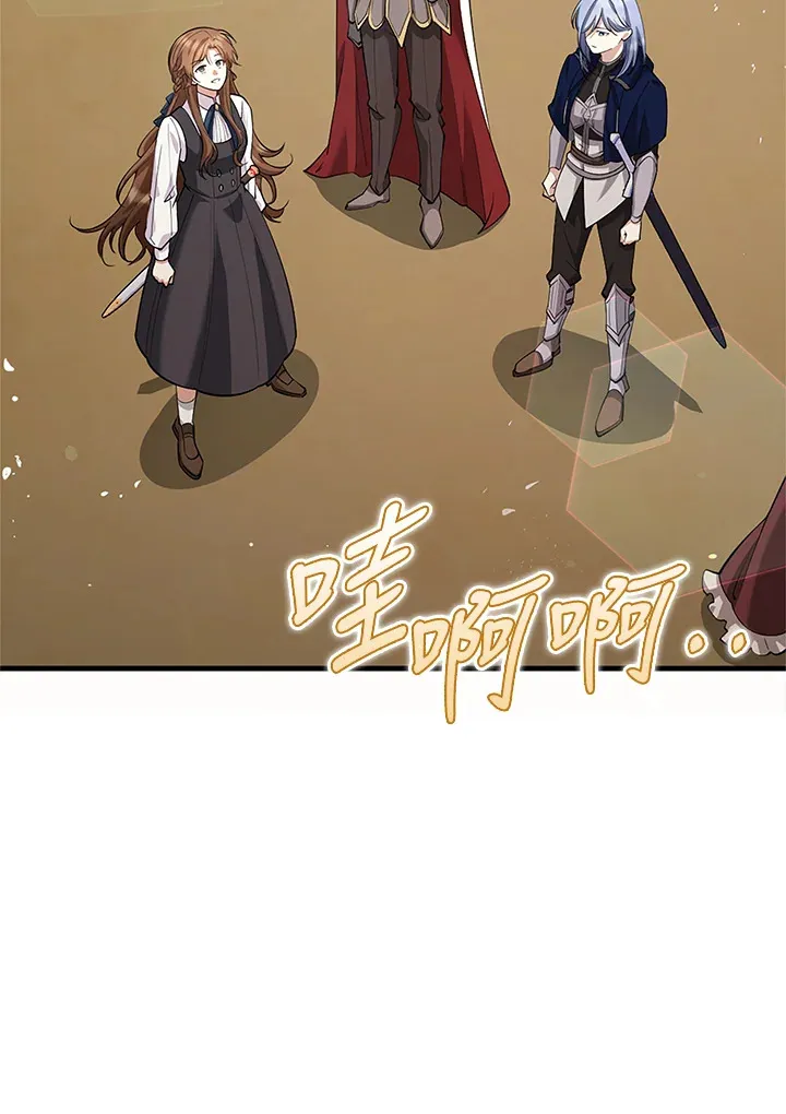 第23话 第69页