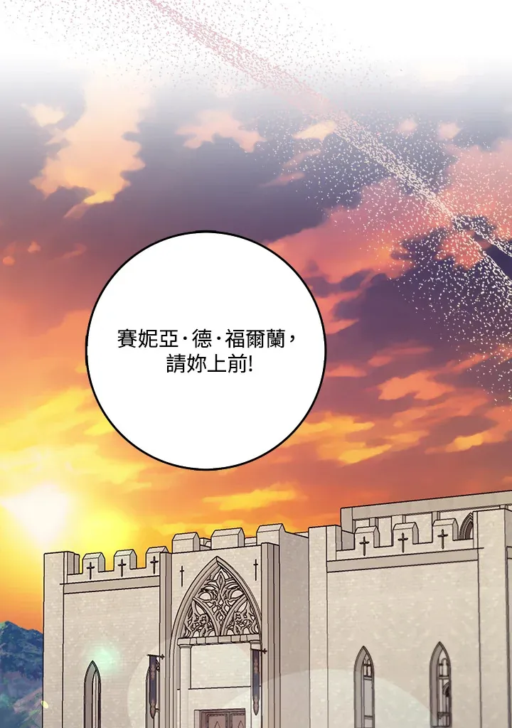 第23话 第79页