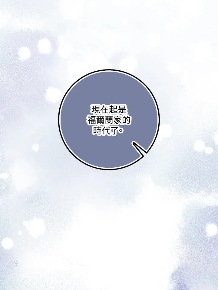 第23话 第91页