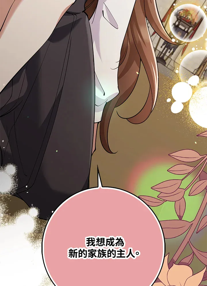 第23话 第103页