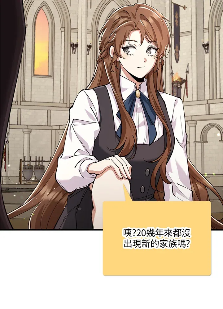 第23话 第107页