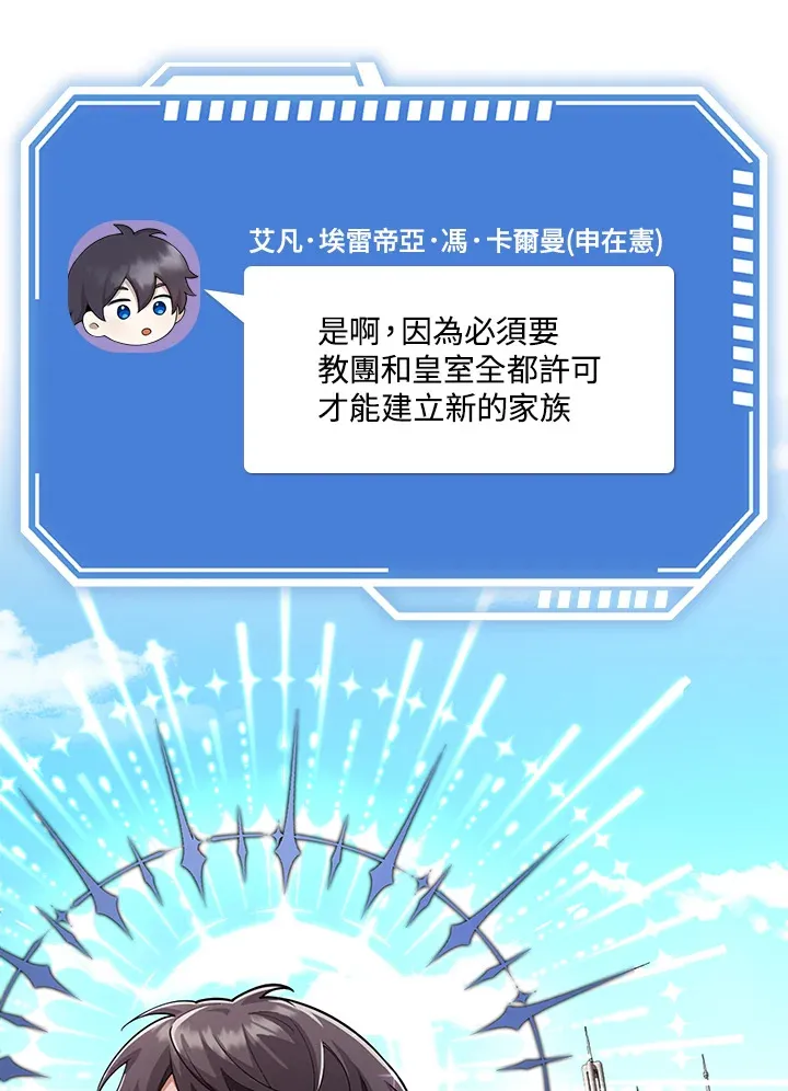 第23话 第108页