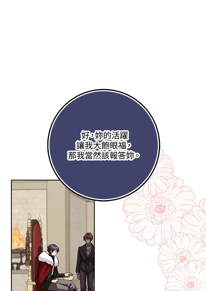 第23话 第113页