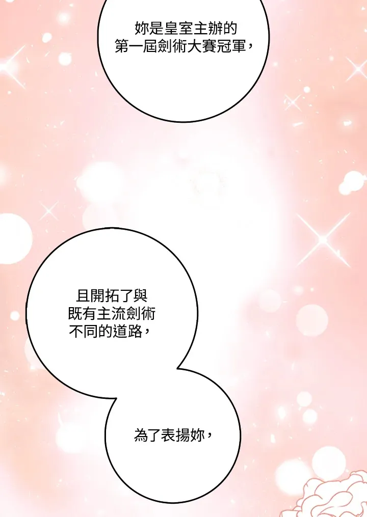 第23话 第115页