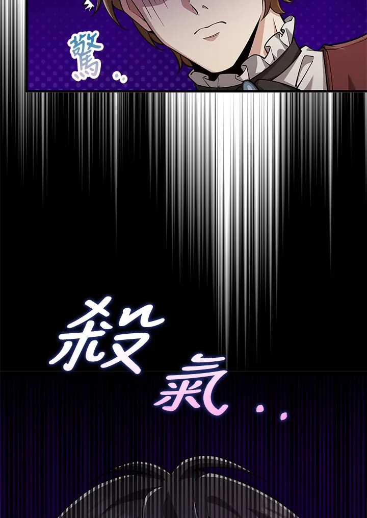 第23话 第122页