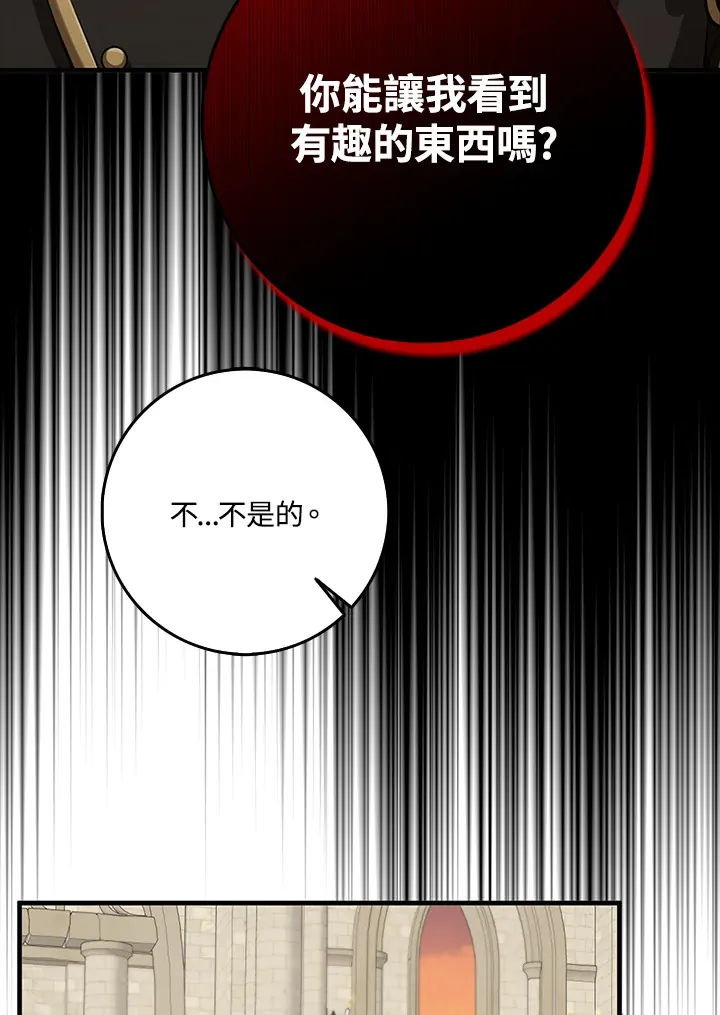 第23话 第124页