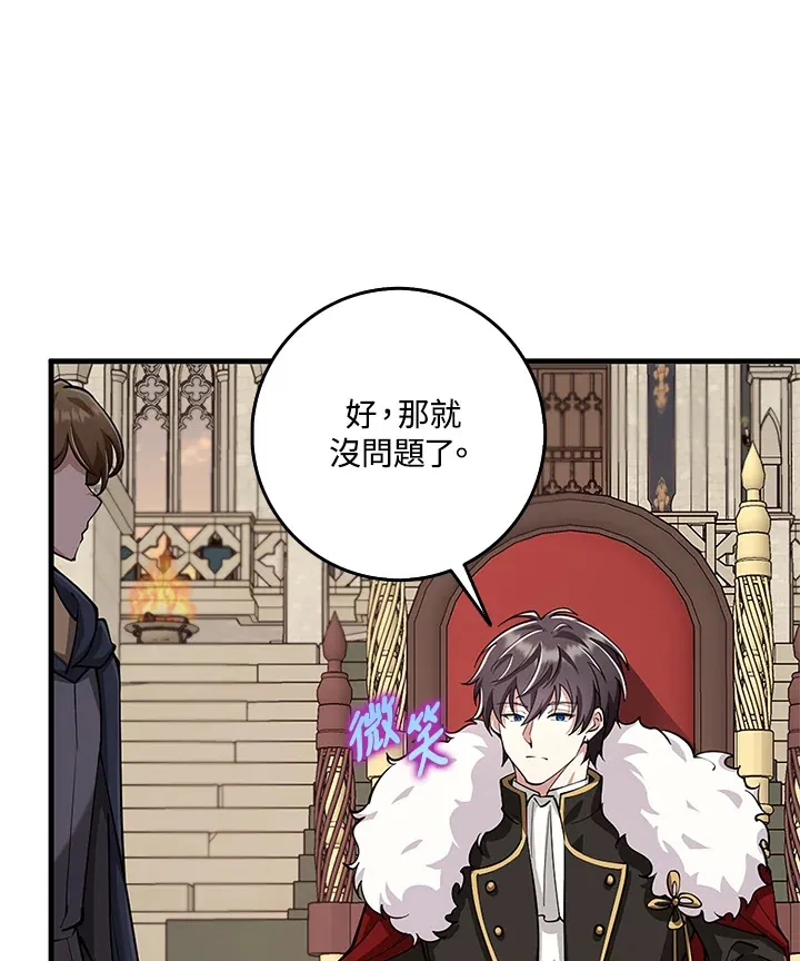 第23话 第126页