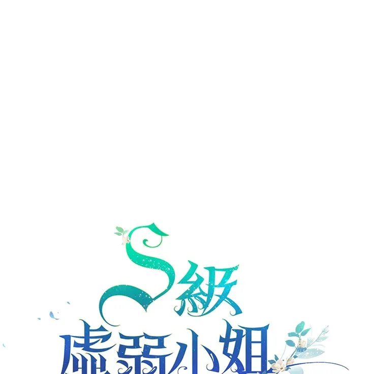 第23话 第133页
